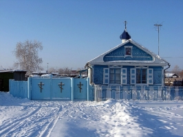 Молитвенный дом Свт.Димитрия Ростовского в с.Алексеевка